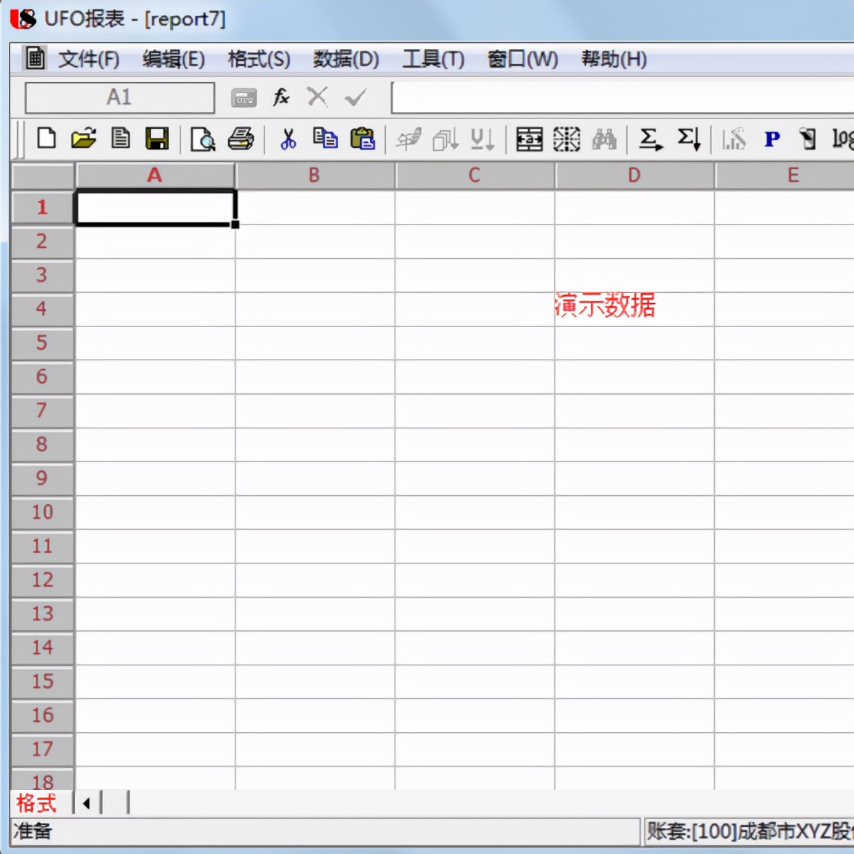 十年工作经验的老会计分享用友出纳管理步骤！出纳小白必看