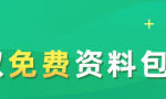 会计八大原则、收到投资款的会计分录