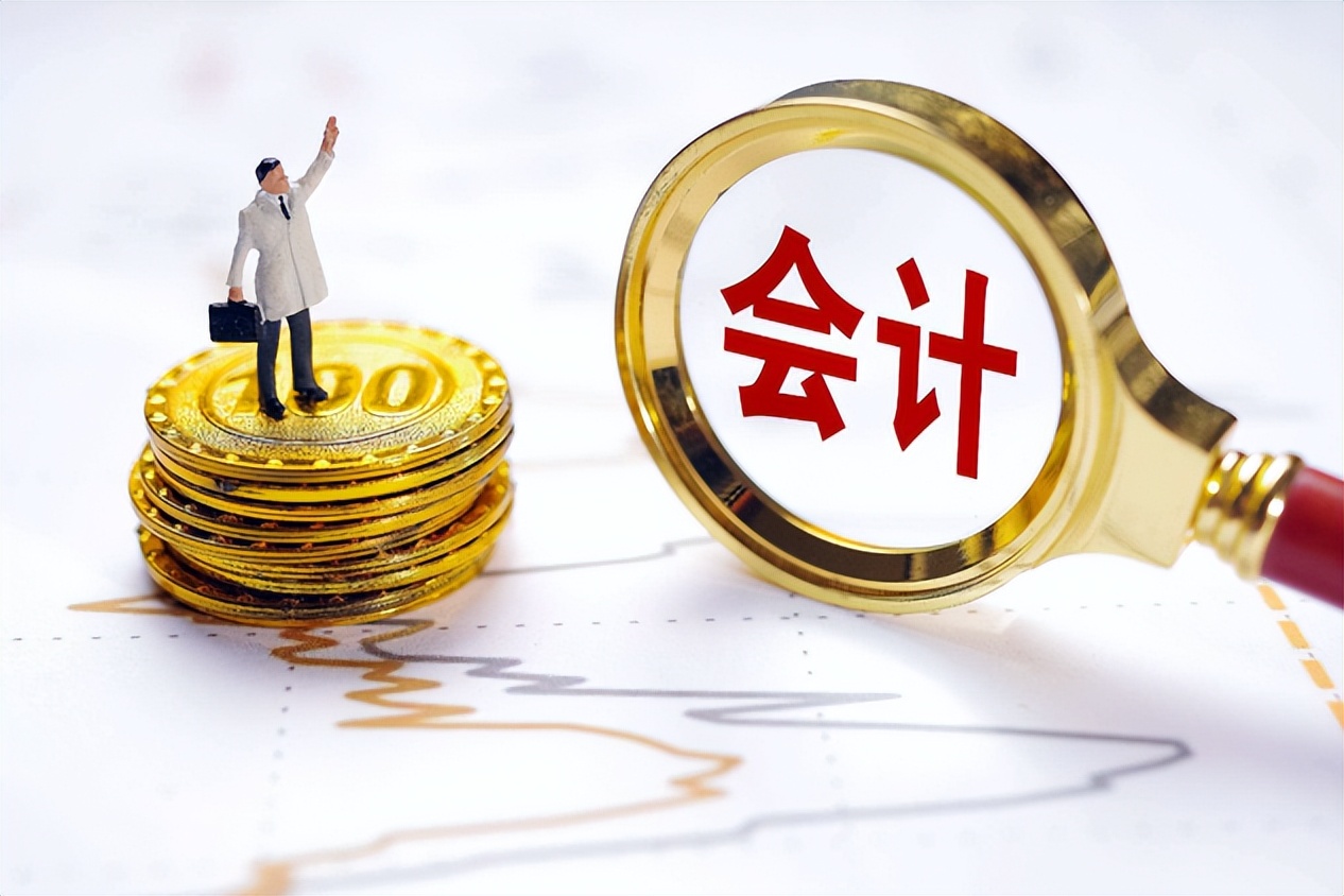 会计专业6大就业方向,发展前景好收入也不差,家有考生可以看看