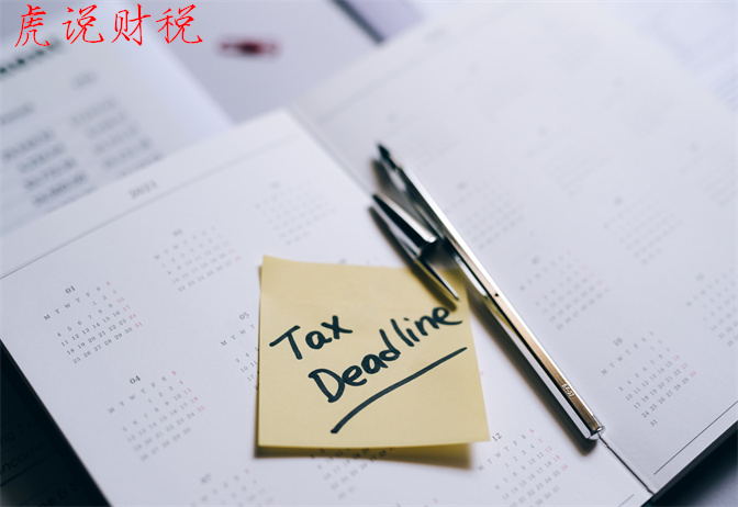 车辆购置税如何计算?车辆购置税的特点是什么?