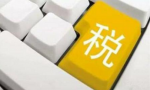 会计学堂——银行手续费计入什么科目？