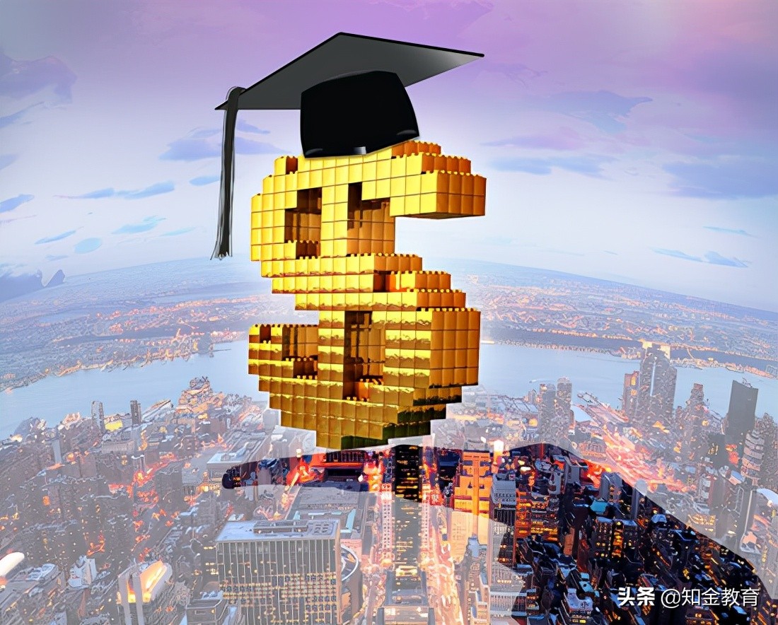 网络教育学费是多少钱?有收费标准吗?