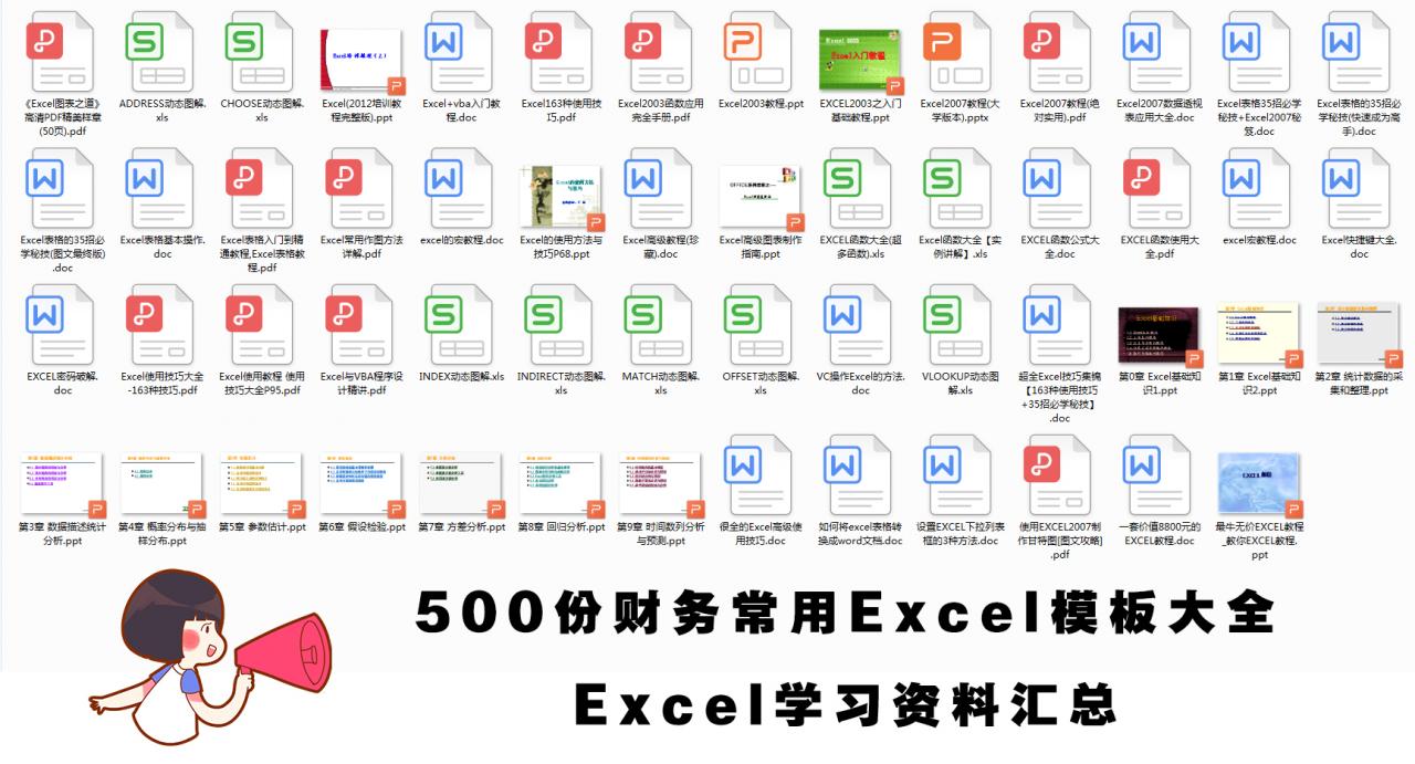 6%、9%的税率包括哪些?很多会计分不清