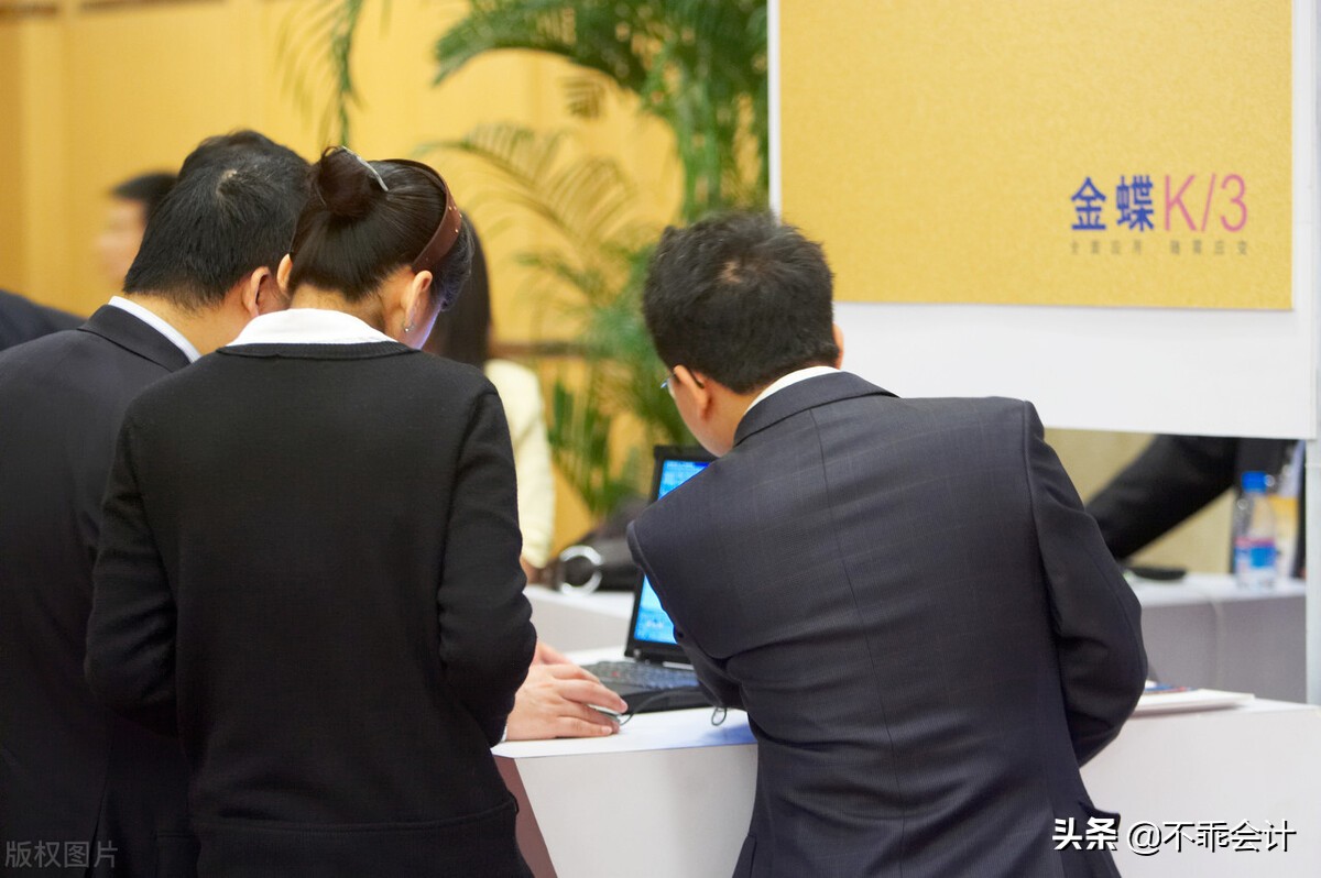 会计新手必备:金蝶财会软件使用技巧