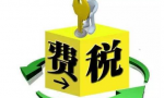 会计科目其他应付款里包括哪些？