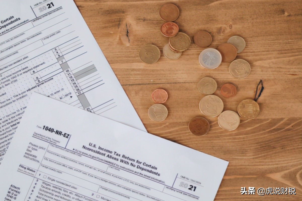 财税小知识:企业用盈余公积转增资本要交个税吗?