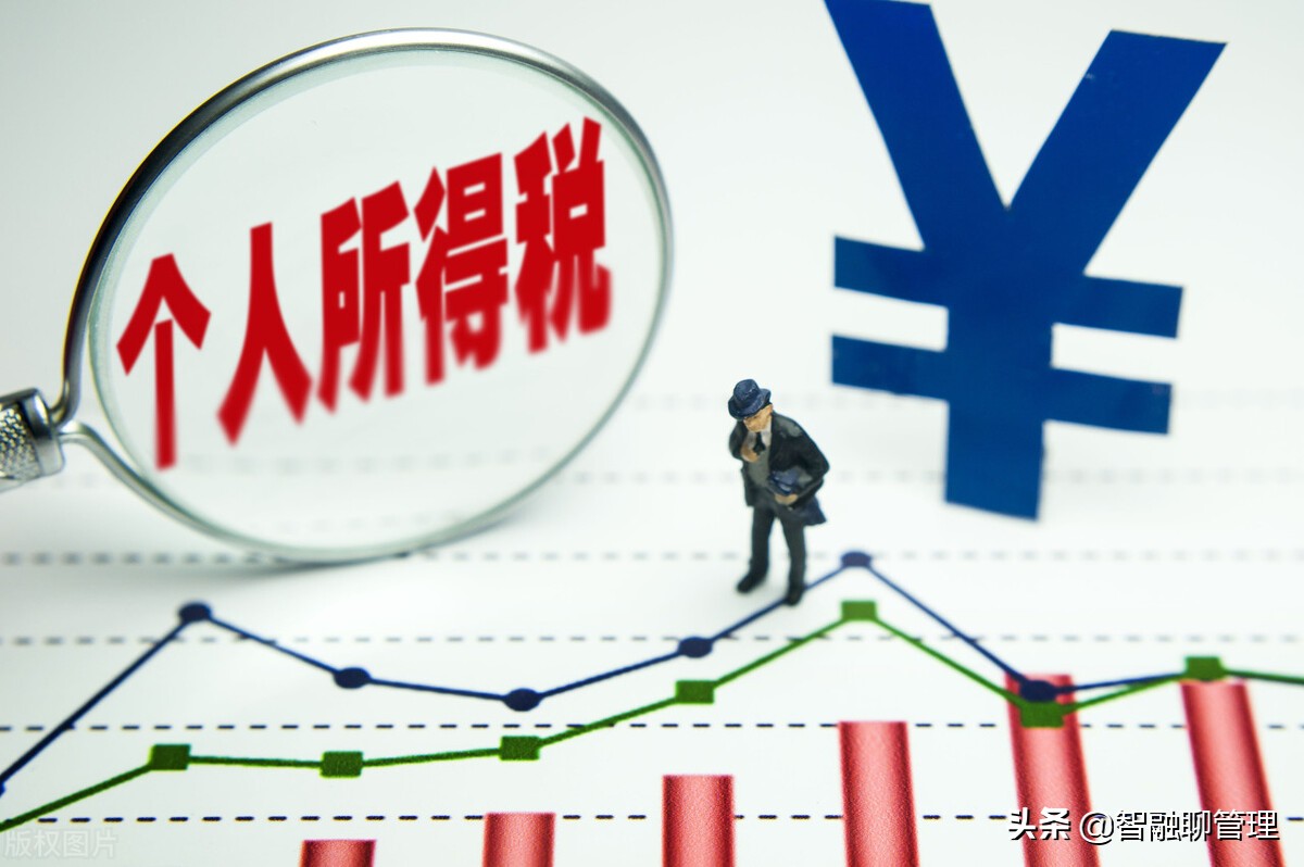 个人所得税和增值税的区别和联系?