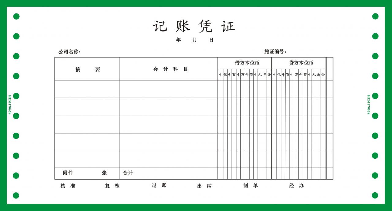 借贷记账法,何为“借”,何为“贷”,大白话轻松让你透彻理解