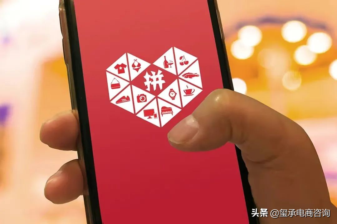 拼多多又“搞事”,这些商家受影响