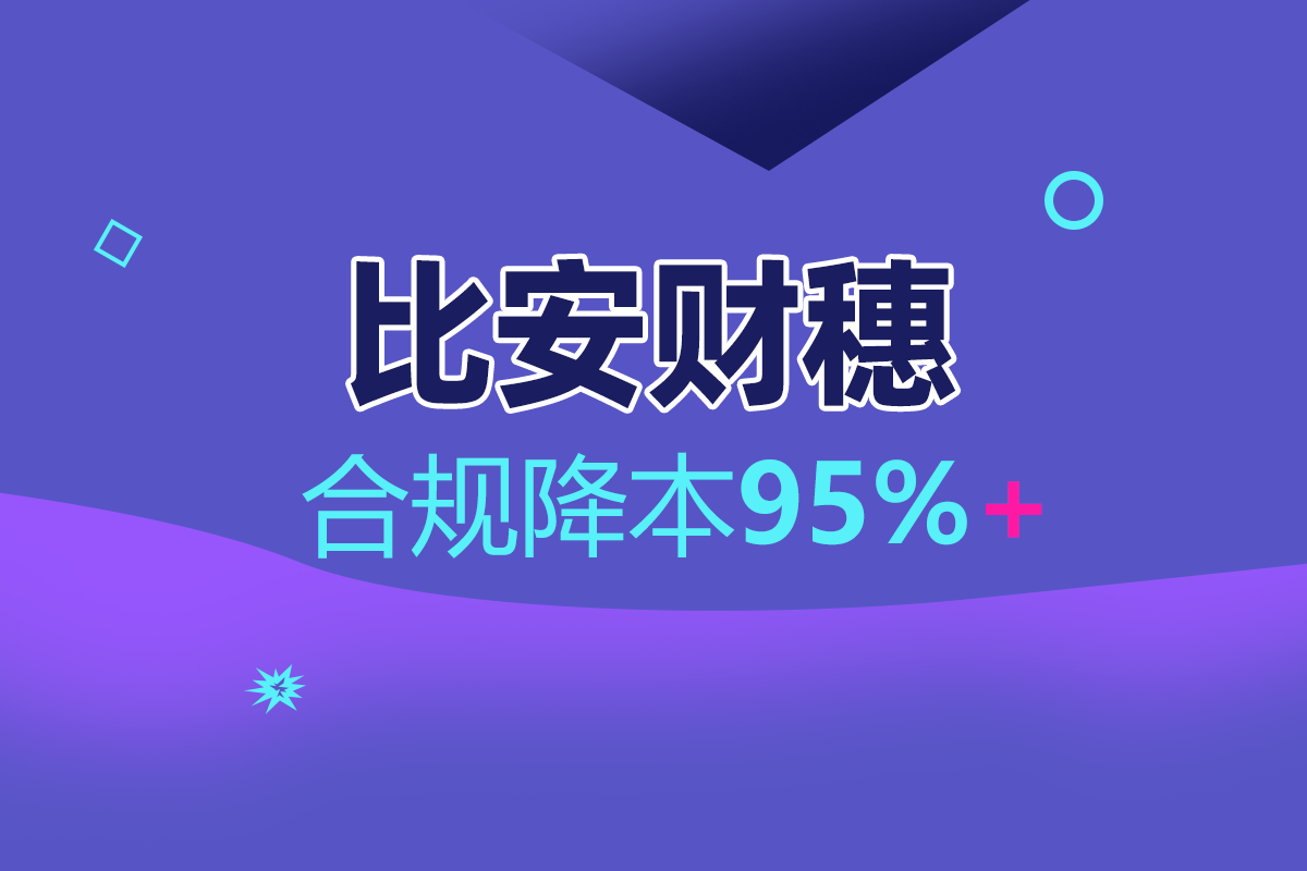 法人如何合理从公账拿钱 公司转账法人私户技巧