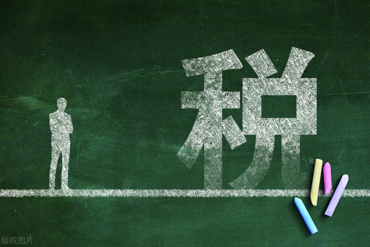 财税干货:以前年度损益调整应该怎么处理?