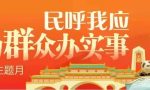 企业、个体工商户年报交晚了怎么办？回应来了：补报程序有区别，应按时报送