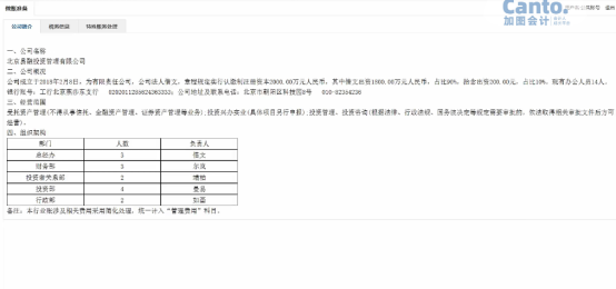 会计实操培训费用大概多少?