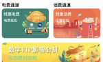 “礼品卡”突然火爆！有人轻松月入上万，这个项目有多香？