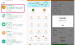 注意！这些都属于不合规发票，千万不能报销！收到一律退回