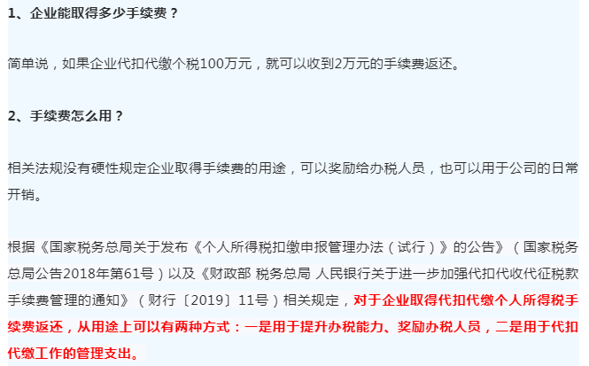 快快快!2022个税经营所得汇算清缴申报要截止啦!附操作流程