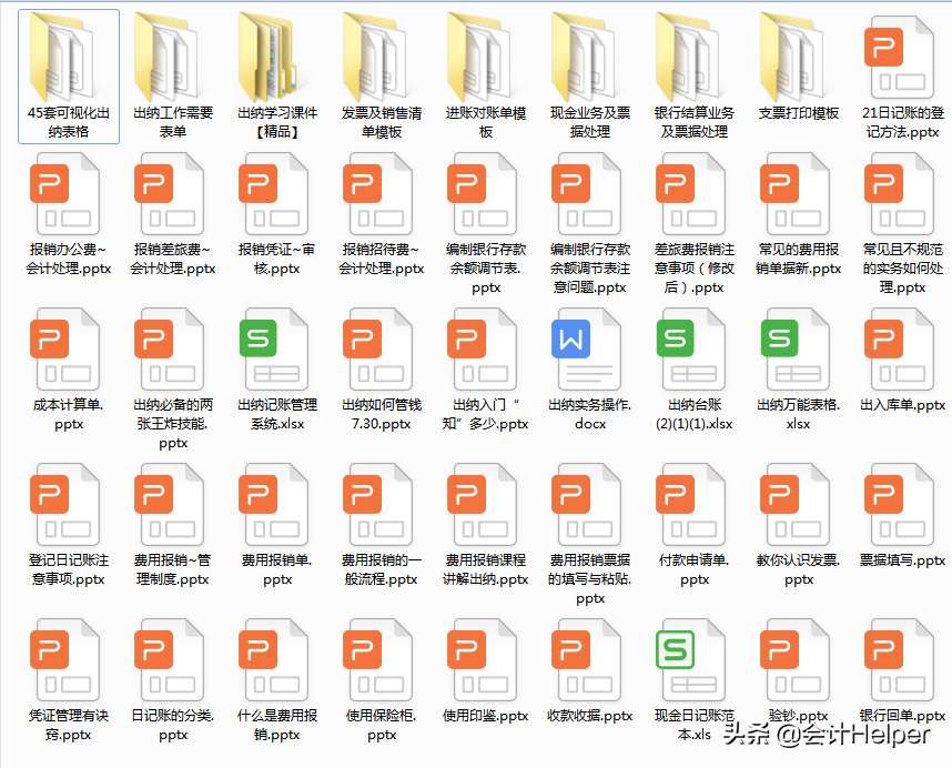 0基础转行做出纳不能上手工作?出纳实操经验教程,7天学会出纳