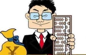 银行贷款利息核算中应收利息、应计、非应计利息、利息收入的区分