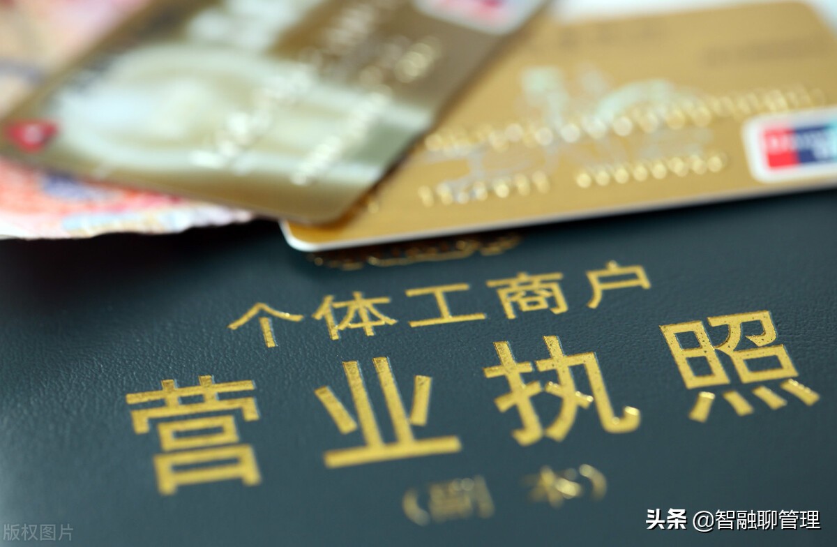 个体户个人所得税怎么计算?
