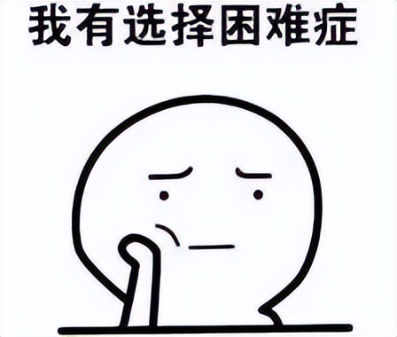 签合同是签含税金额好,还是不含税好?