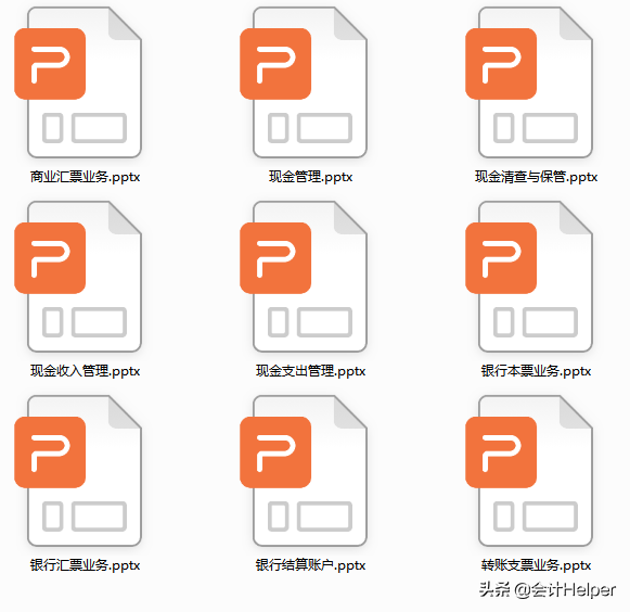 0基础转行做出纳不能上手工作?出纳实操经验教程,7天学会出纳