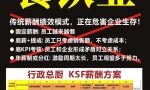 餐饮业成本和费用及利润的计算公式