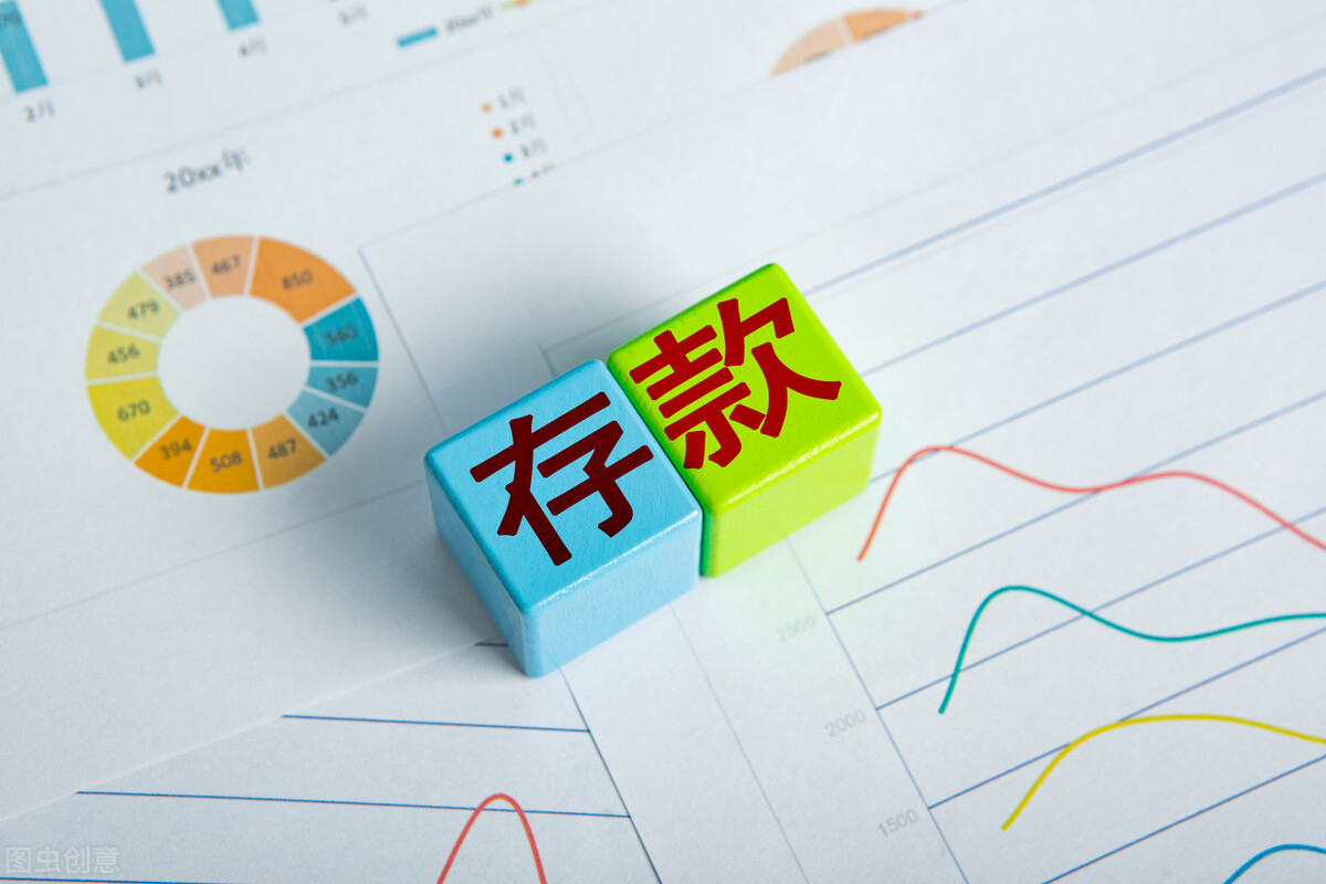 定期存款的利息是怎么计算的？10万存3年，利息能有多少？