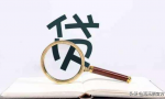 信用卡账单被银行核销是好事？想多了，核销后果比你想的严重多了