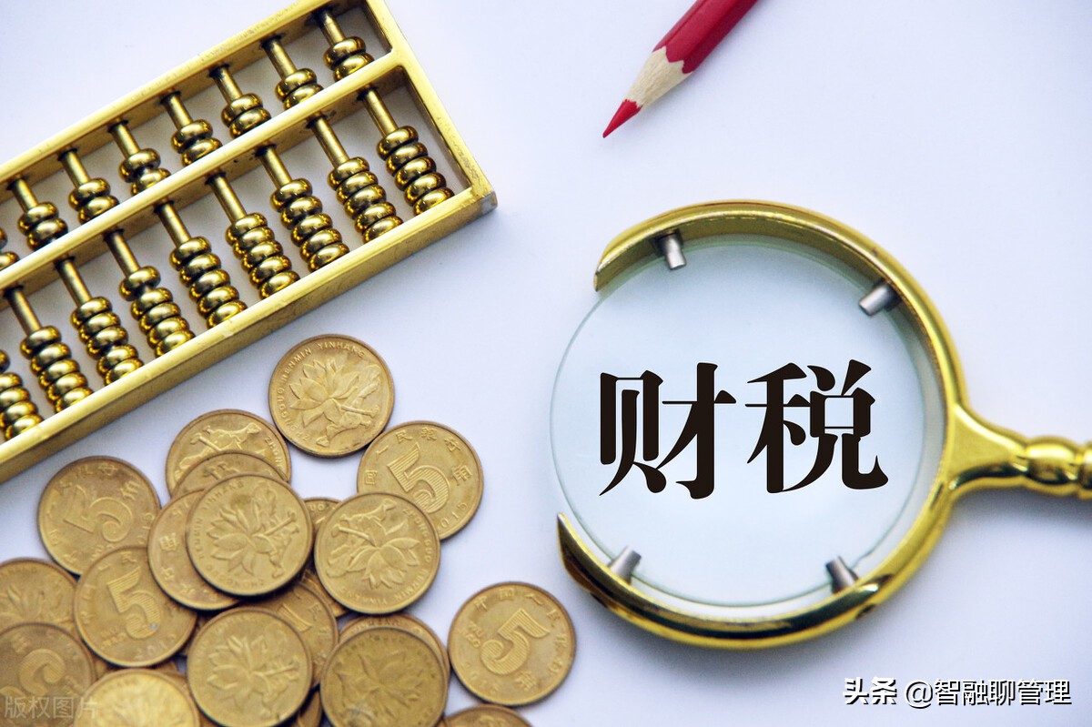 个人所得税和增值税的区别和联系?