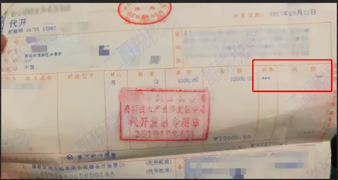 免税发票怎么开?怎么做分录?发票不要乱用小心发票被退回
