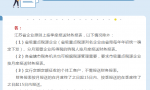 财务报表填报有误，如何更正申报？一文说清财务报表年报问题