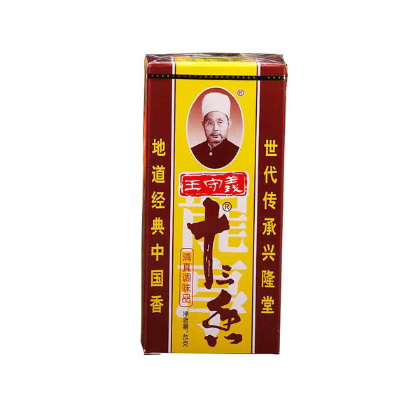 (干货),认识史上最全46种厨房常用调料,教你玩转调料不迷路