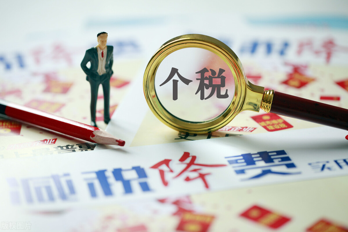 代扣个人所得税如何计算?获得劳务报酬,一样可以退税