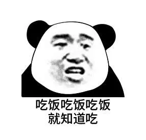 吃喝（餐饮）都是怎么交税的？