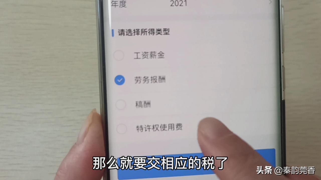 个人所得税开始退税,教你详细申请步骤,看看你能领多少钱?