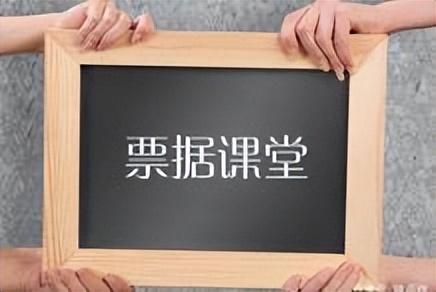 票据背书是什么意思?又需要注意什么?