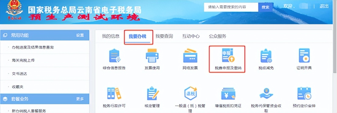 工会经费:如何申请工会经费返还?需要提供哪些资料?