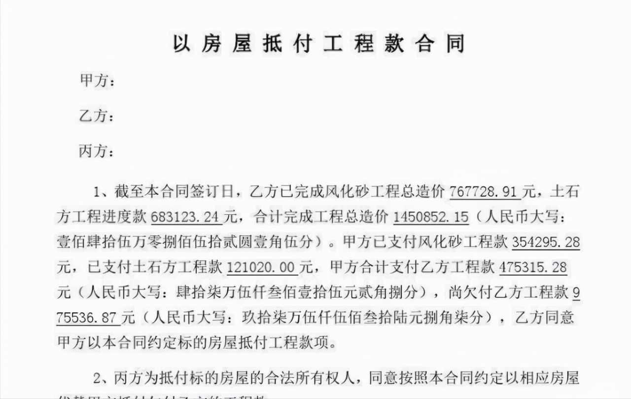 人民币“元”“圆”有何区别，什么情况下使用