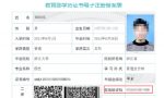 又是毕业季学生档案填写类别和学历层次填写的重要？