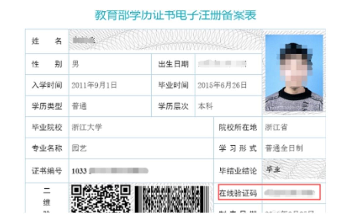 又是毕业季学生档案填写类别和学历层次填写的重要?