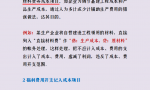 新手会计速看：26种会计做账的方法，建议收藏
