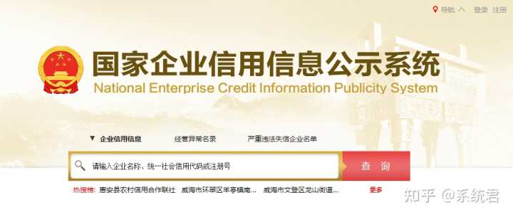 今天最后一天！营业执照年报怎么公示？