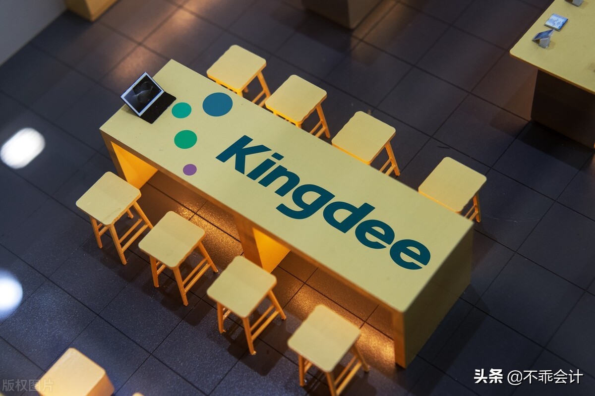 会计新手必备:金蝶财会软件使用技巧