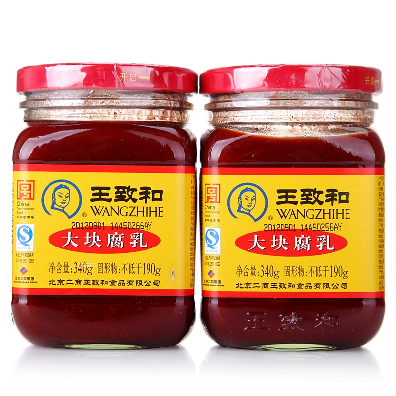 (干货),认识史上最全46种厨房常用调料,教你玩转调料不迷路