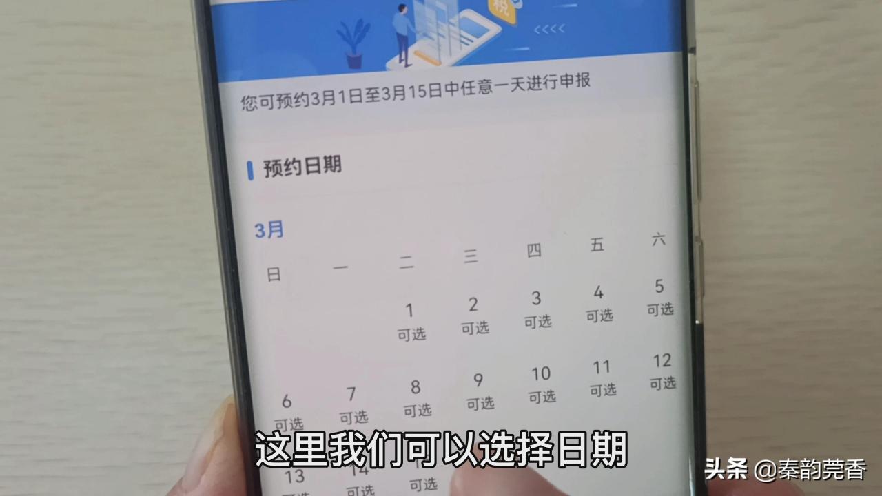 个人所得税开始退税,教你详细申请步骤,看看你能领多少钱?