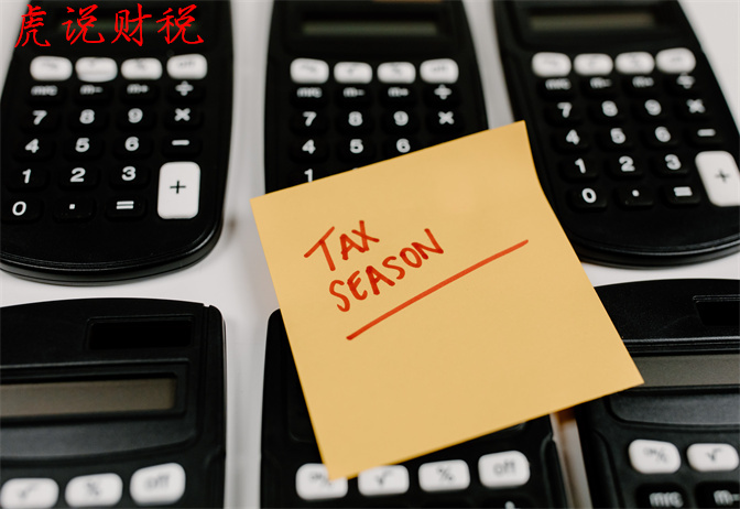 所得税费用的会计分录应该怎么写?汇算清缴时又该怎么处理?