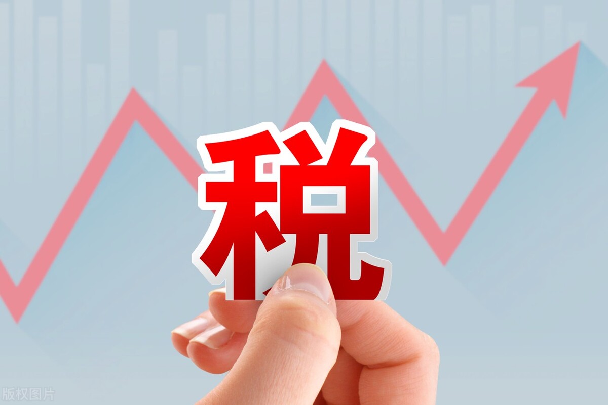 财税干货:以前年度损益调整应该怎么处理?