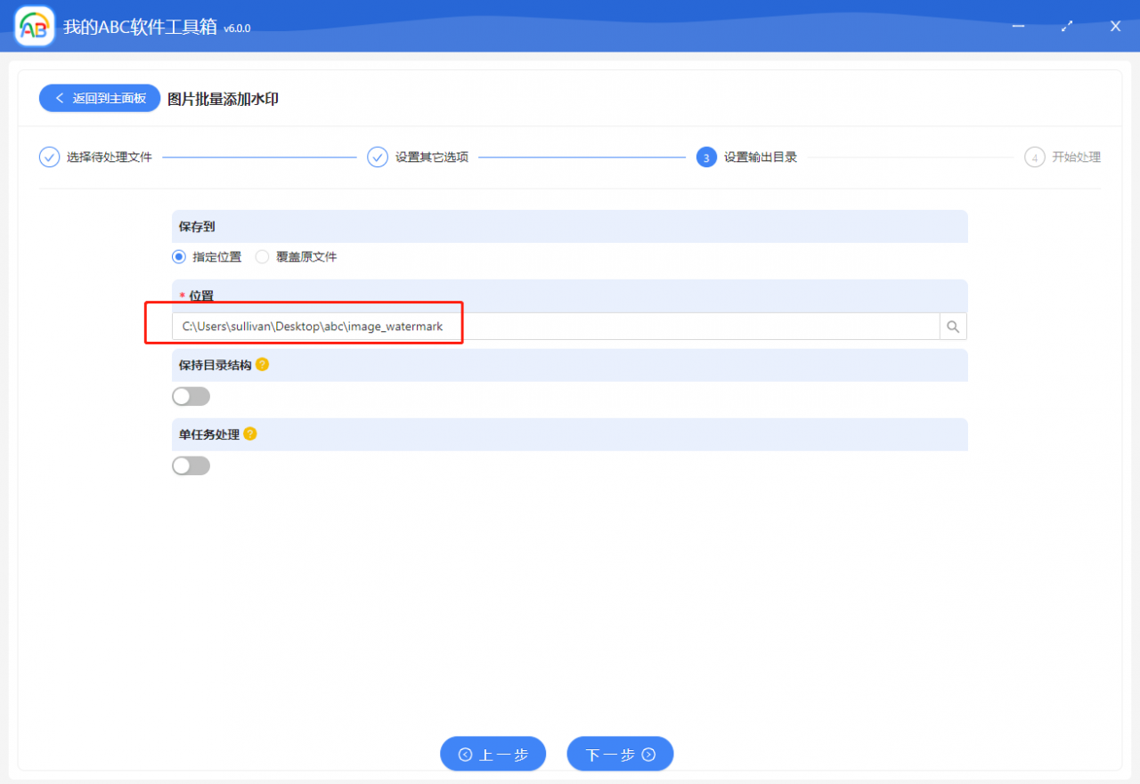 怎么快速同时给多张身份证、营业执照类型的图片批量添加水印