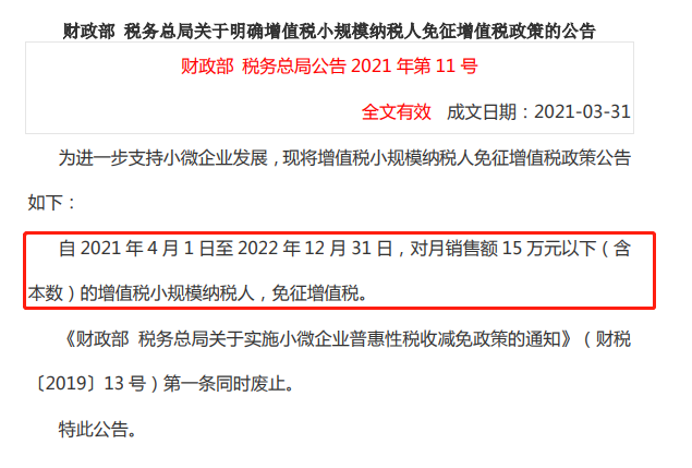 工会经费:如何申请工会经费返还?需要提供哪些资料?