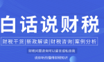 初装费、开户费、扩容费，这些收费增值税率是按照6%还是9%？